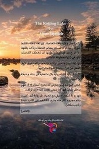 Enlarge image Cover: ??????? ?????? - Blurb