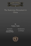 Cover: The Nestorian Monument in China - Gorgias Press