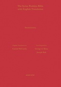 Cover: Deuteronomy According to the Syriac Peshitta Version with English Translation - Gorgias Press