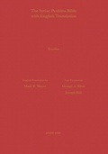 Cover: Exodus According to the Syriac Peshitta Version with English Translation - Gorgias Press