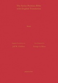 Cover: The Gospel of Mark According to the Syriac Peshitta Version with English Translation - Gorgias Press
