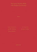 Cover: The Gospel of John According to the Syriac Peshitta Version with English Translation - Gorgias Press