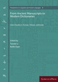 Cover: From Ancient Manuscripts to Modern Dictionaries - Gorgias Press