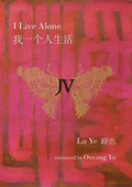 Cover: I Live Alone - Puncher and Wattmann