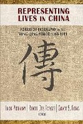 Cover: Representing Lives in China - Cornell University East Asia Program
