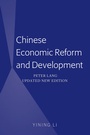 Cover: Chinese Economic Reform and Development - Peter Lang Verlag