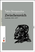 Cover: Zwischenreich. Gedichte 1951-1977 - Edition Romiosini