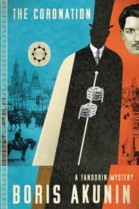 Abbildung von: The Coronation - Grove Press / Atlantic Monthly Press
