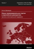 Cover: Novye pravoradikal'nye partii v evropeyskikh demokratiyakh: prichiny elektoral'noy podderzhki - ibidem