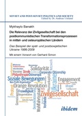 Cover: Die Relevanz der Zivilgesellschaft bei den postkommunistischen Transformationsprozessen in mittel- und osteuropaeischen Laendern - ibidem