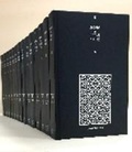 Cover: Records of Jordan 1919-1965 14 Volume Hardback Set - Cambridge University Press