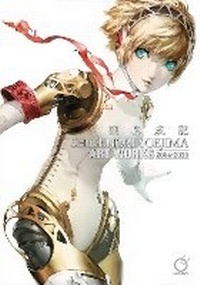 Abbildung von: Shigenori Soejima: Art Works: Volume 1 - Udon Entertainment Corp