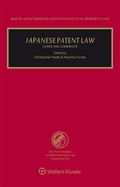 Abbildung von: Japanese Patent Law - Kluwer Law International