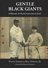 Abbildung von: Gentle Black Giants - Nbrp Press