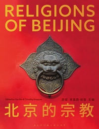 Abbildung von: Religions of Beijing - Bloomsbury Academic