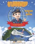 Cover: Paul the Pilot Flies to Beijing - Nicier Publishing