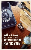 Cover: ??????????? ??????? - MR Anton Alexandroff
