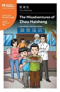 Cover: The Misadventures of Zhou Haisheng - Mind Spark Press