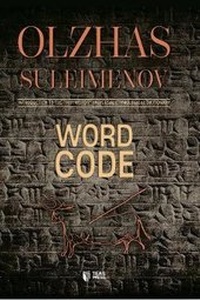 Abbildung von: Word Code - TEAS Press Publishing House