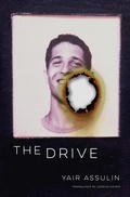 Cover: The Drive - New Vessel Press