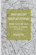 Cover: Soviet Moscow's Yiddish-Gay Dictionary - Cicada Press