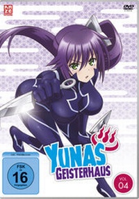 Abbildung von: Yunas Geisterhaus DVD 4 - Crunchyroll