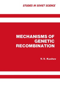 Abbildung von: Mechanisms of Genetic Recombination - Springer
