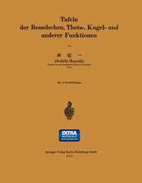Abbildung von: Tafeln der Besselschen, Theta-, Kugel- und anderer Funktionen - Springer