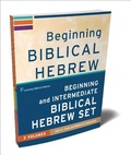 Cover: Beginning and Intermediate Biblical Hebrew Set - Baker Academic, Div of Baker Publishing Group