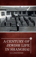 Cover: A Century of Jewish Life in Shanghai - Touro University Press