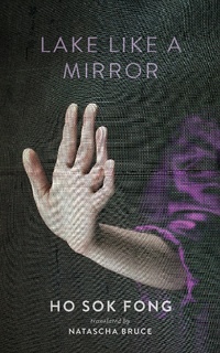 Enlarge image Cover: Lake Like a Mirror - Two Lines Press