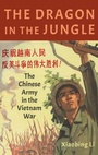 Cover: The Dragon in the Jungle - Oxford University Press Inc