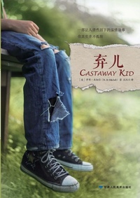 Enlarge image Cover: Castaway Kid ?? - Zdl Books