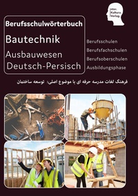 Abbildung von: Interkultura Berufsschulwörterbuch für Ausbildungsberufen im Ausbauwesen - Interkultura Verlag - Social Business Verlag