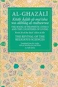 Cover: The Prophetic Ethics and the Courtesies of Living - Fons Vitae,US