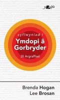 Cover: Darllen yn Well: Cyflwyniad i Ymdopi a Gorbryder - Y Lolfa