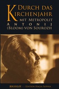 Cover: Durch das Kirchenjahr mit Metropolit Antonij (Bloom) von Sourozh - Edition Hagia Sophia