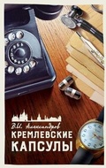 Cover: ??????????? ???????. ??? 4. - MR Anton Alexandroff