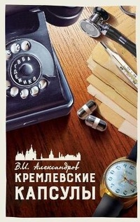 Enlarge image Cover: ??????????? ???????. ??? 4. - MR Anton Alexandroff