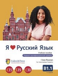 Abbildung von: Ich liebe Russisch - B1.1. - Liden & Denz GmbH