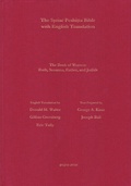 Cover: The Book of Women According to the Syriac Peshitta Version with English Translation - Gorgias Press
