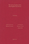 Cover: 1 & 2 Chronicles According to the Syriac Peshitta Version with English Translation - Gorgias Press
