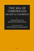 Cover: The Sea of Chronicles (Mu?i? al-tavarikh) - Brill