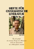 Cover: Hefte f&uuml;r ostasiatische Literatur 66 - Iudicium