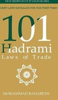 Cover: 101 Hadrami Laws of Trade - Blurb