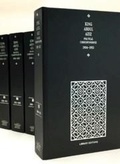 Cover: King Abdul Aziz: Political Correspondence 1904-1953 4 Hardback Volume Set - Cambridge University Press