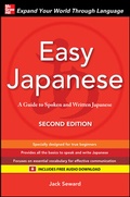 Cover: Easy Japanese, Second Edition - McGraw-Hill Contemporary