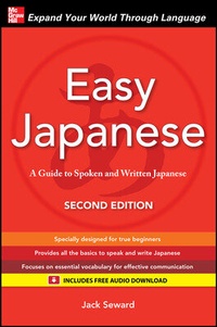 Enlarge image Cover: Easy Japanese, Second Edition - McGraw-Hill Contemporary