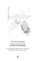 Cover: On Two Shores / 二つの岸辺 - Dedalus Press