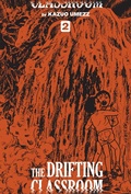 Cover: The Drifting Classroom: Perfect Edition, Vol. 2: Volume 2 - Viz Media, Subs. of Shogakukan Inc
